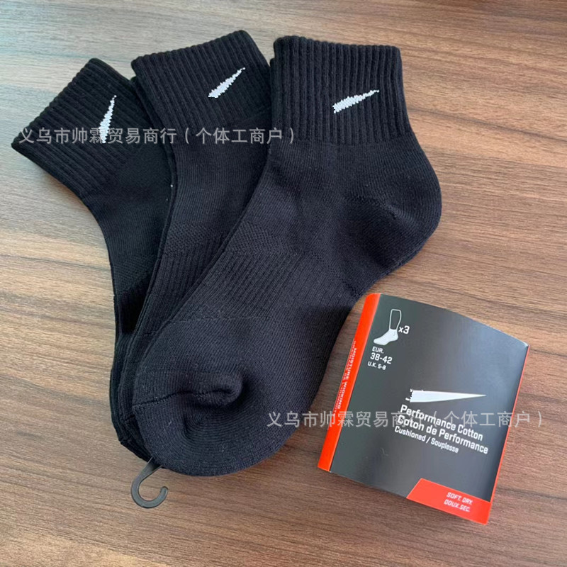 Suwan Nike calcetines de verano para hombres y mujeres de media pantorrilla delgada toalla alta inferior engrosada baloncesto calcetines deportivos