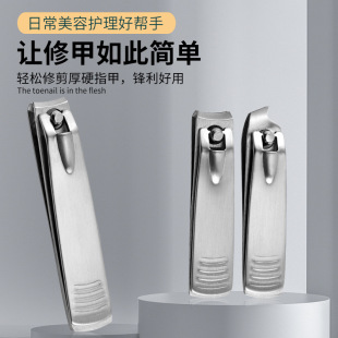 Single Piece Minimum Order, High-Quality Nail Clipper Set with Angled Tip, Large Stainless Steel Nail Clippers with Angled Tip