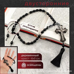 GS09����ľX�ΰ�ռͥ�L�����������ֹ������͹Ŷ\��Rosary