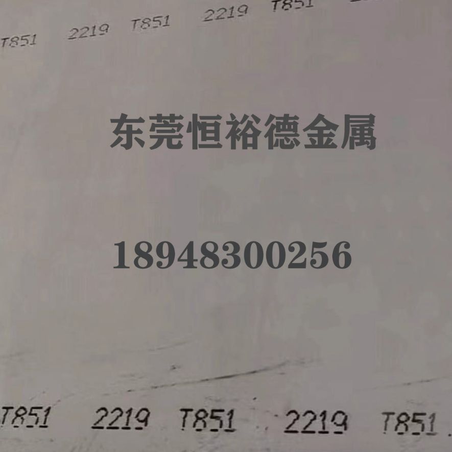 供应美国2219-T8铝合金西南铝LY19超宽铝板AlCu6铝管2219进口美铝