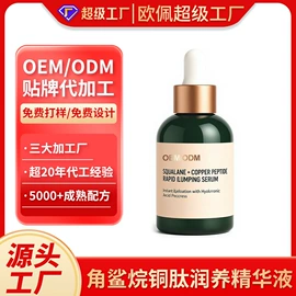 面霜;液态精华;洁面产品