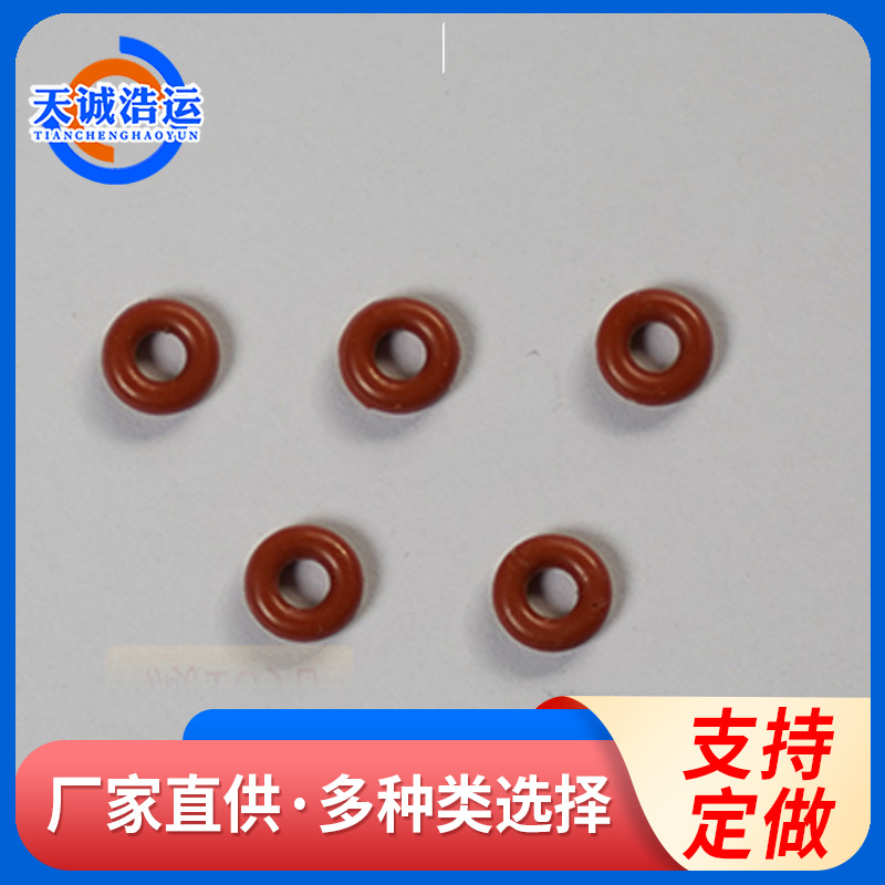 多规格O型圈红色密封圈橡胶垫圈 堵水圈气密性好密封硅胶O型圈