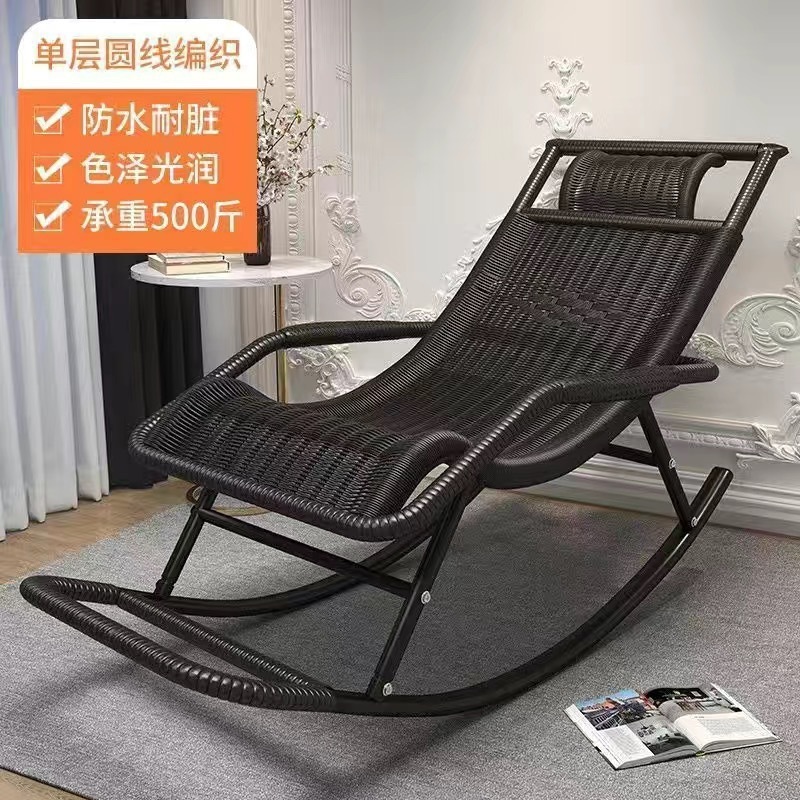 摇摇椅躺椅成人藤编椅午休阳台家用休闲可睡觉客厅老人专用逍遥椅|undefined