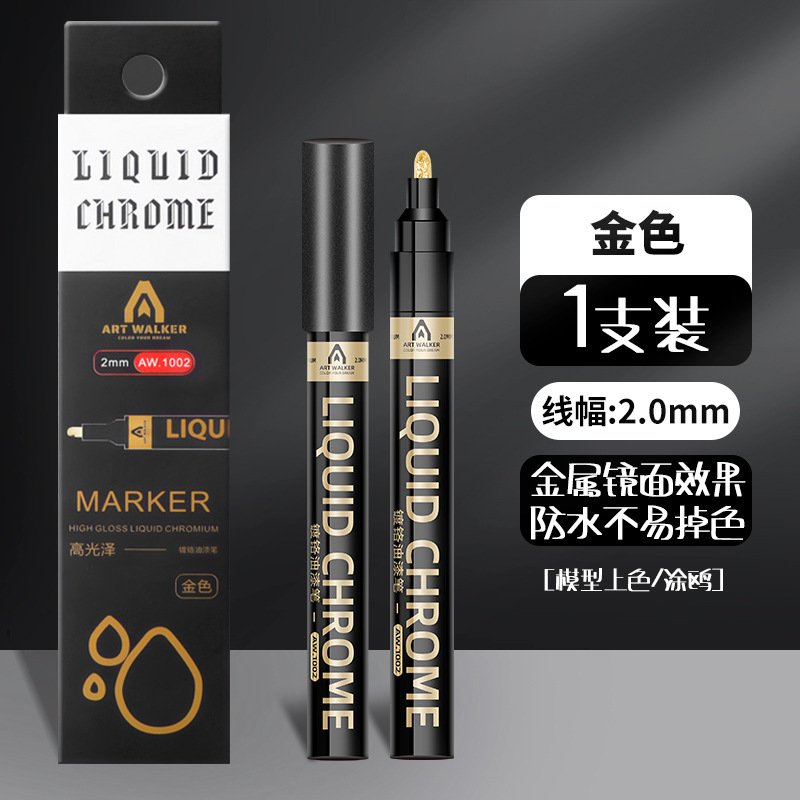 Cromado marcador modelo DIY colorante metal pintura pluma impermeable espejo metal pluma resalte metal nail art pen
