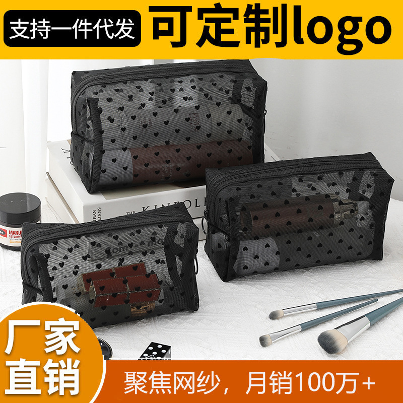 Velvet Heart-Shaped Mesh Makeup Bag, Large Capacity Breathable Zipper Storage Bag, Compact Portable Hand-Held Cosmetic Bag