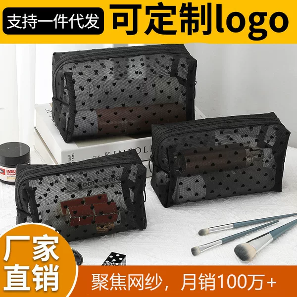 Velvet Heart-Shaped Mesh Makeup Bag, Large Capacity Breathable Zipper Storage Bag, Compact Portable Hand-Held Cosmetic Bag