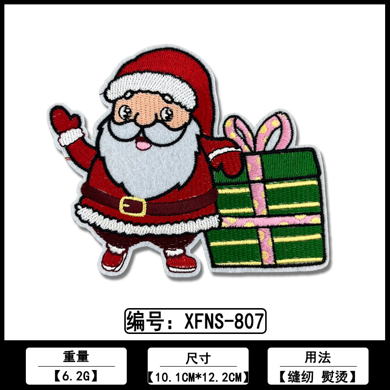 圣诞老人刺绣补丁布贴厂家现货批发电脑绣花标各类服装ＤＩＹ辅料|undefined