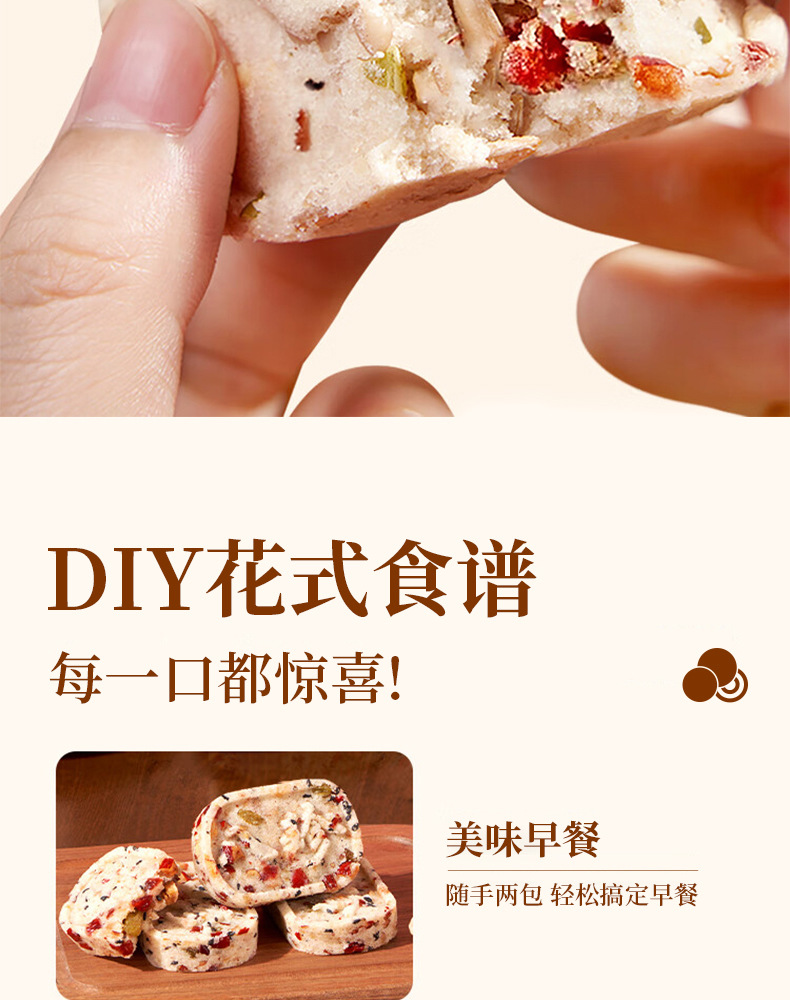 Handmade Eight Treasure Cake with Red Date and Chinese Yam Traditional Steamed Herbal Pastry 250g preparation