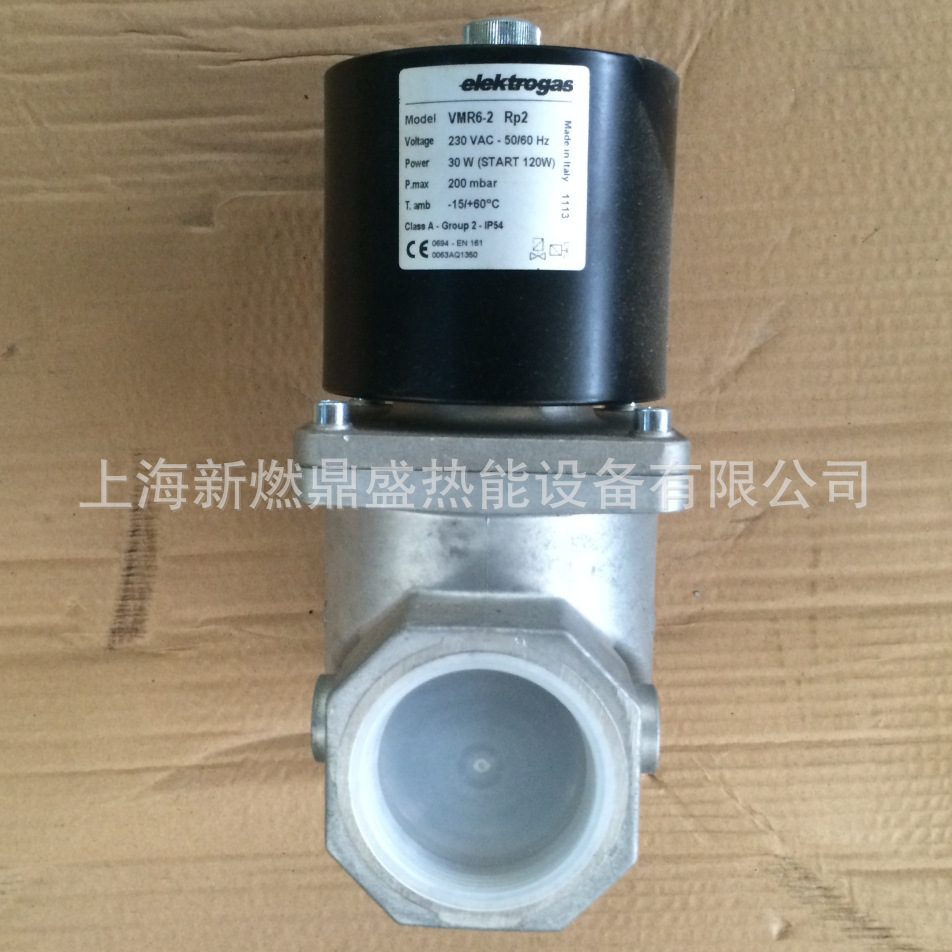 原装正品VMR6-2 Rp2 工业燃气电磁阀 意大利Elektrogas意莱克斯