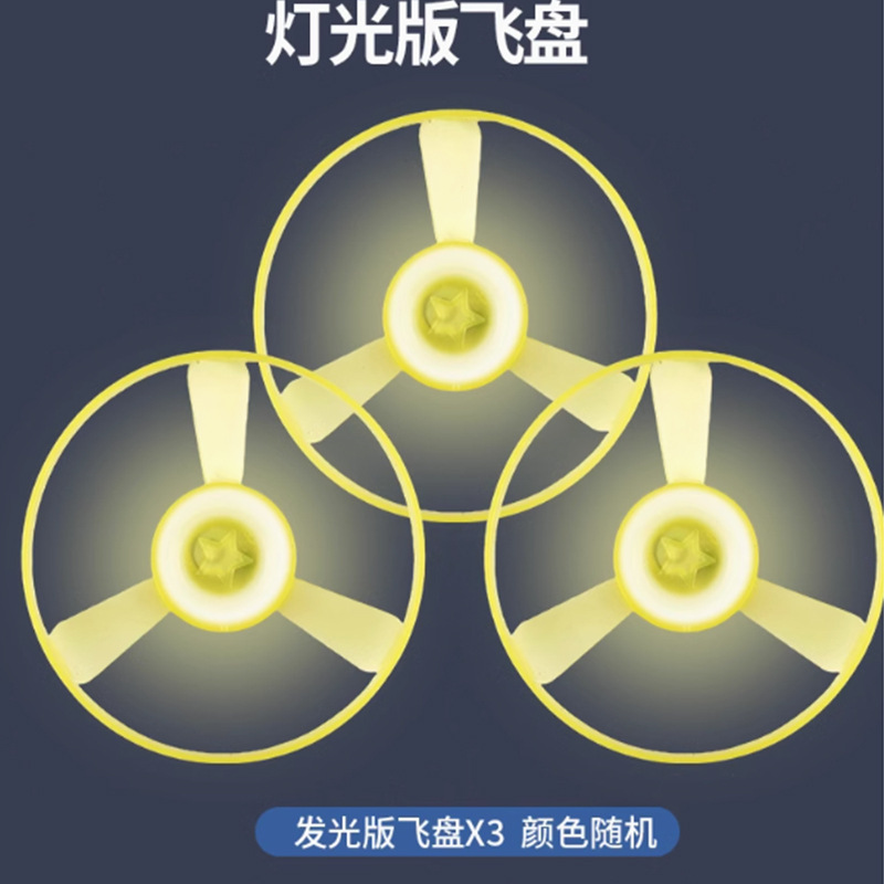 Juguete de lanzamiento de disco volador colorido Pistola de libélula de bambú Lanzamiento de un botón Juguete para gatos Juguete para mascotas para perros