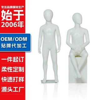 定制儿童模特架全身品牌男童装店模特橱窗展示架小孩模特道具组合