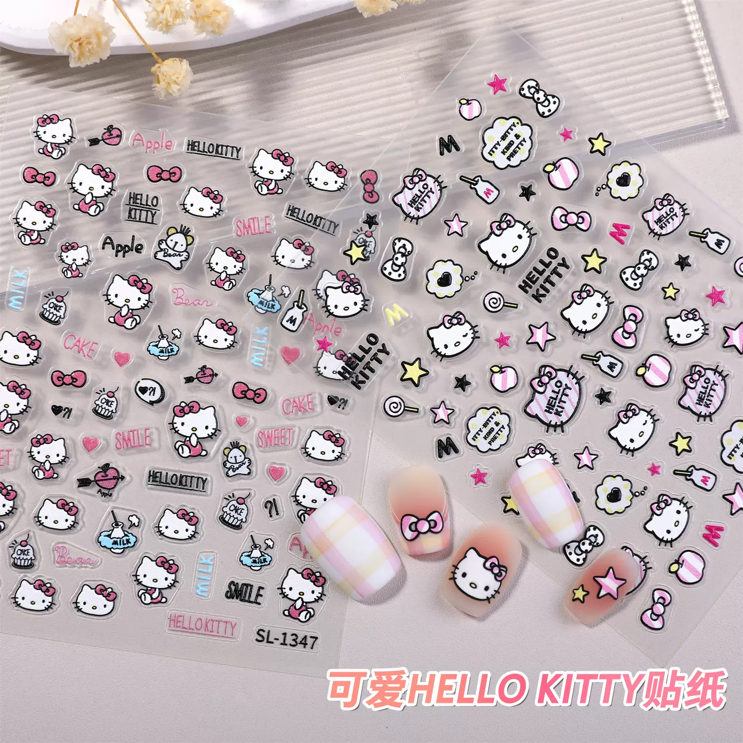 卡通可爱hello Kitty美甲贴纸浮雕立体蕾丝爱心凯蒂猫指甲贴装饰