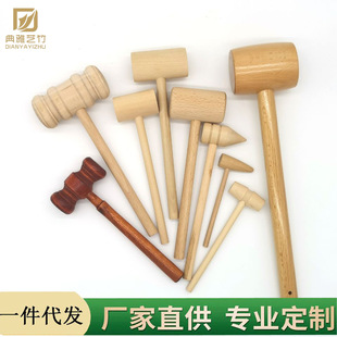 Wooden Tool Hammer Manger Carpentry Hammer Solid Wood Small Wooden Hammer Children's Toy Flat diy Handmade Mallet