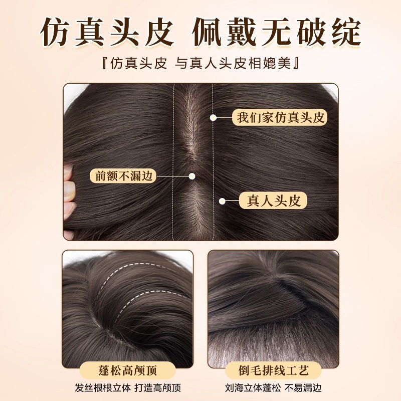 Perruque Connie : pas besoin de filet, pour femme, sans filet, frange sur le côté à la japonaise, coupe dégradée haute, aspect naturel, sans couture