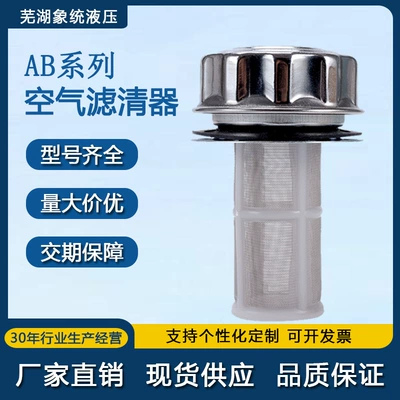 Air Filter Filter Oil Air filter