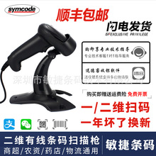 �S��ֱ�N MJ-6706���f���S�a���蘌USB�l�ζ��S�a���蘌���f�}��