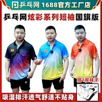 Сетка для настольного тенниса красочные черный синий красный Настольный теннис бадминтон спортивная одежда быстросохнущие дышащие мужские и женские топы с короткими рукавами