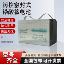 A늳VAH 6-GFM-AHSoU늳UPS EPSԴ