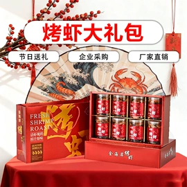水产干货类;鱼类零食;海带
