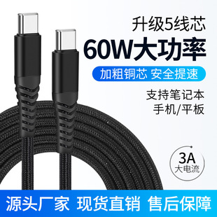 �S�N�pC�� PD60W 140W��侀 �m�� IPHONE16 ���ǎ�CE�J�C �ɶ���