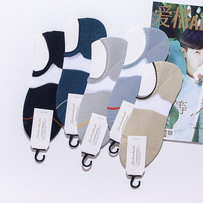 summer men and women Boat socks Shallow mouth Low-waisted Socks leisure time Simplicity Low-waisted Mesh ventilation Invisible socks Mixed color wholesale