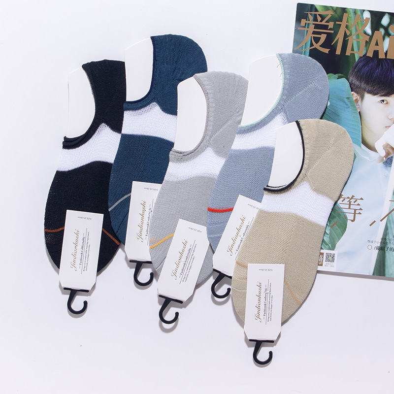 summer men and women Boat socks Shallow mouth Low-waisted Socks leisure time Simplicity Low-waisted Mesh ventilation Invisible socks Mixed color wholesale