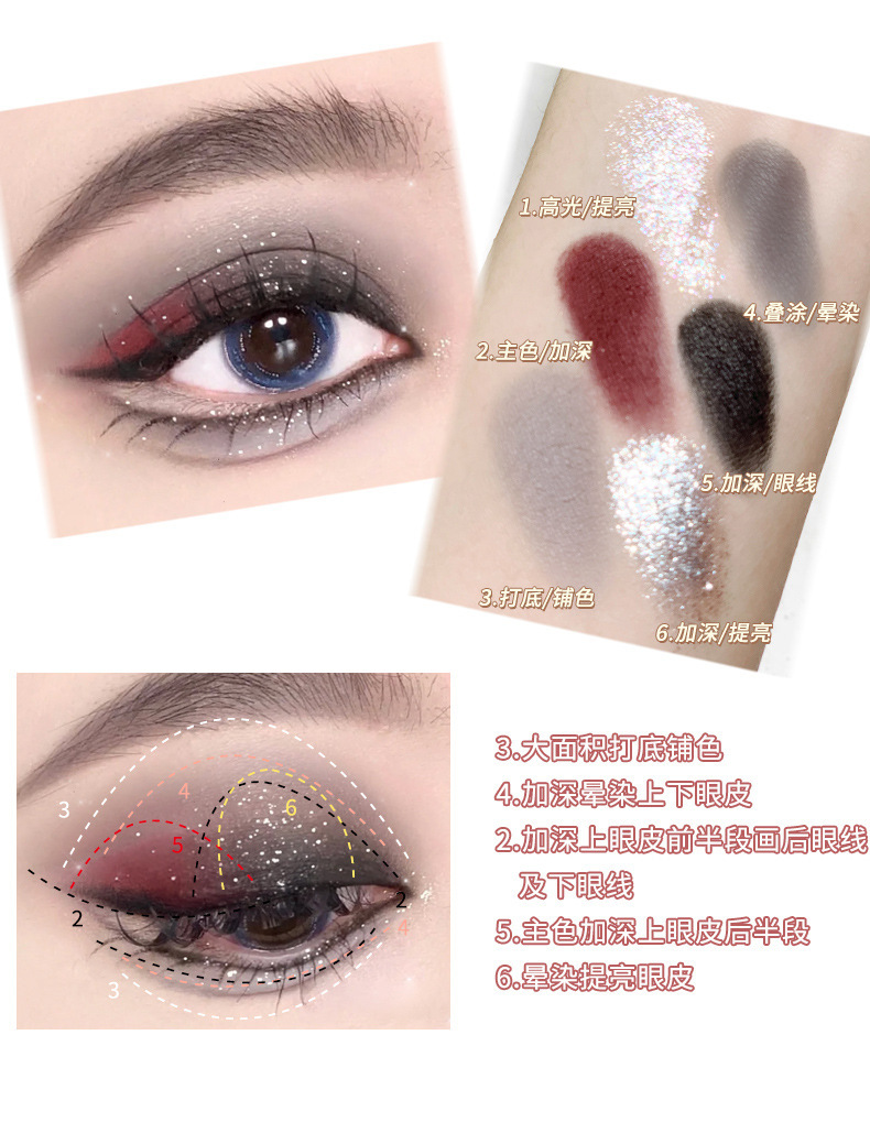 Beauty xixi Working Bear six-color eyeshadow, cool, broken diamond pink, purple and blue contrast color y2k imitation smoky cut eye makeup undefined