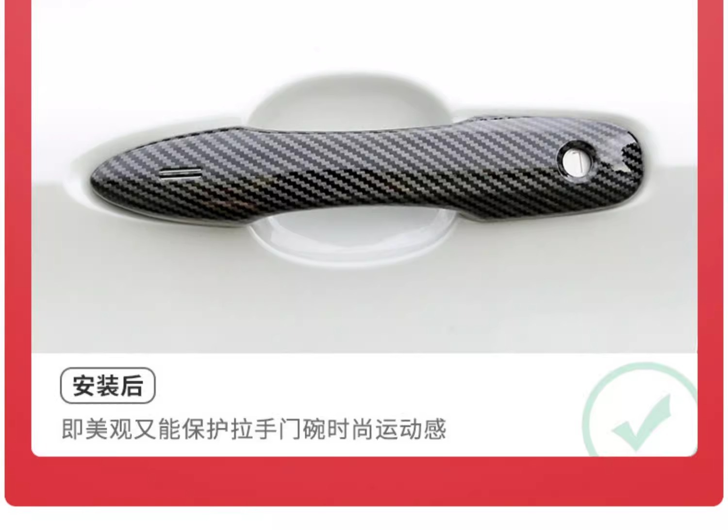 Special for Camry Rafa Landa Car Door Handle Blackening Asian Dragon Corolla Sharp Release Adhesive-Free Buckle Handle