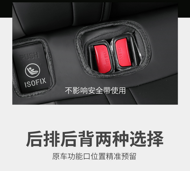 2025 New Byd Qin Plus Pure Electric Ev Hybrid Dm-I Intelligent Driving Special Car Seat Cover Fully Surrounded for All Seasons
