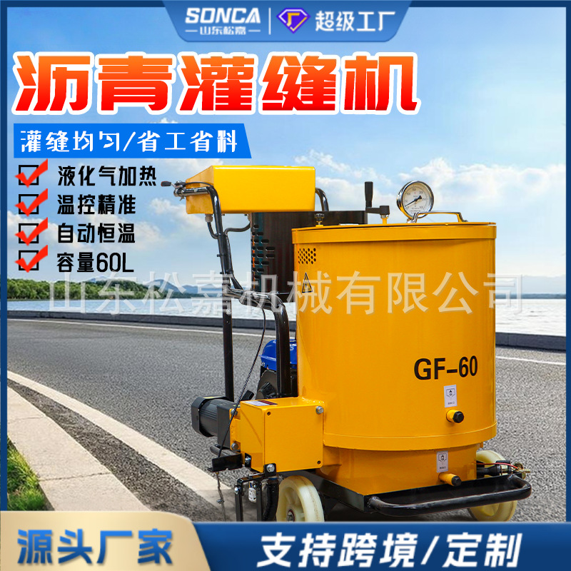 máquina de llenado de asfalto pequeña máquina de llenado de costura de reparación de mantenimiento de carreteras máquina de llenado de costura inteligente de calentamiento a temperatura constante máquina de llenado de grietas de carretera