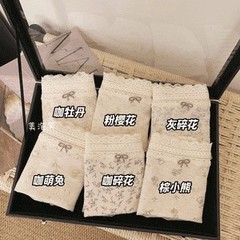 MEIPAOFU【田园风】ins平角裤100A抑菌无痕内裤女棉其他挂装中腰