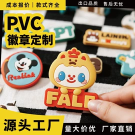 钥匙扣及钥匙扣配件;餐垫、杯垫;徽章