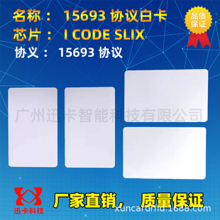 ICODE SLIX�����lIC��ISO15693�f�h�׿�13.56MHZ�ǽ��|ʽ�c��IC��