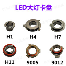 H7LED������PH1H4H11������Pled܇��9005/9012���۵���
