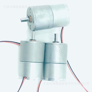 Safe Motor Vending Machine Motor Reduction Motor Door Lock Motor Motor Industrial Motor Special Motor