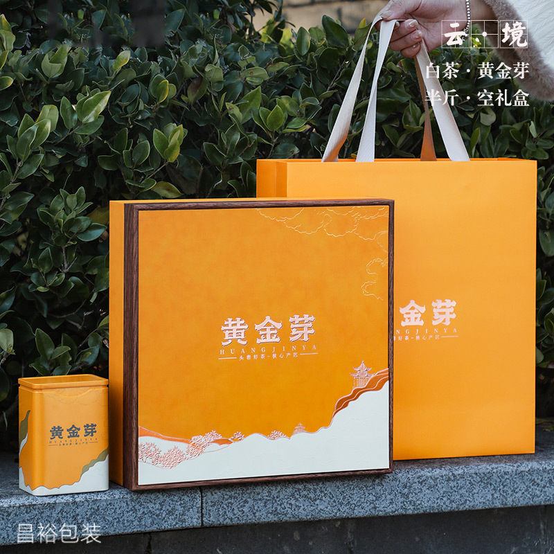 新款黄金芽包装盒空礼盒半斤装茶叶罐安吉特产白茶高档礼盒装空盒