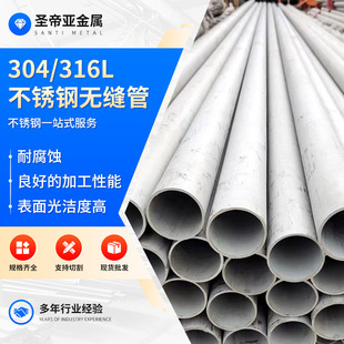 304/316L���P䓟o�p��  ���и����b��ܿ��Ĺܴ�ڏ��o�p��