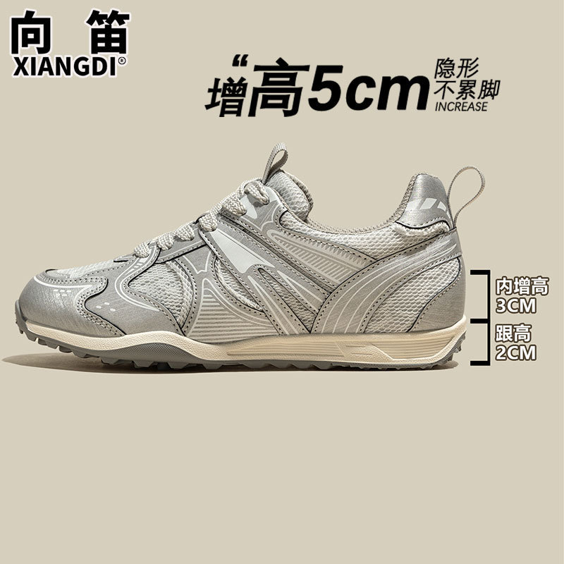 夏用通気性メッシュ本革インナー高さトレーニングシューズレディースフォレストシューズソフトソール足が疲れにくいカジュアルスポーツシューズ|undefined