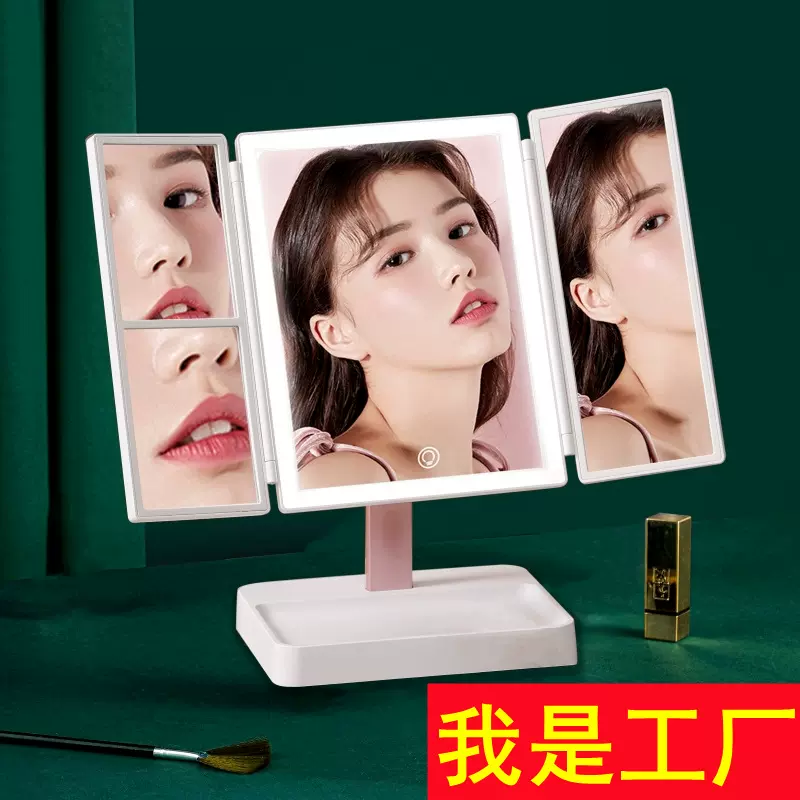 LED化妆镜子台式带灯网红桌面折叠放大智能补光美妆贝壳镜礼物女