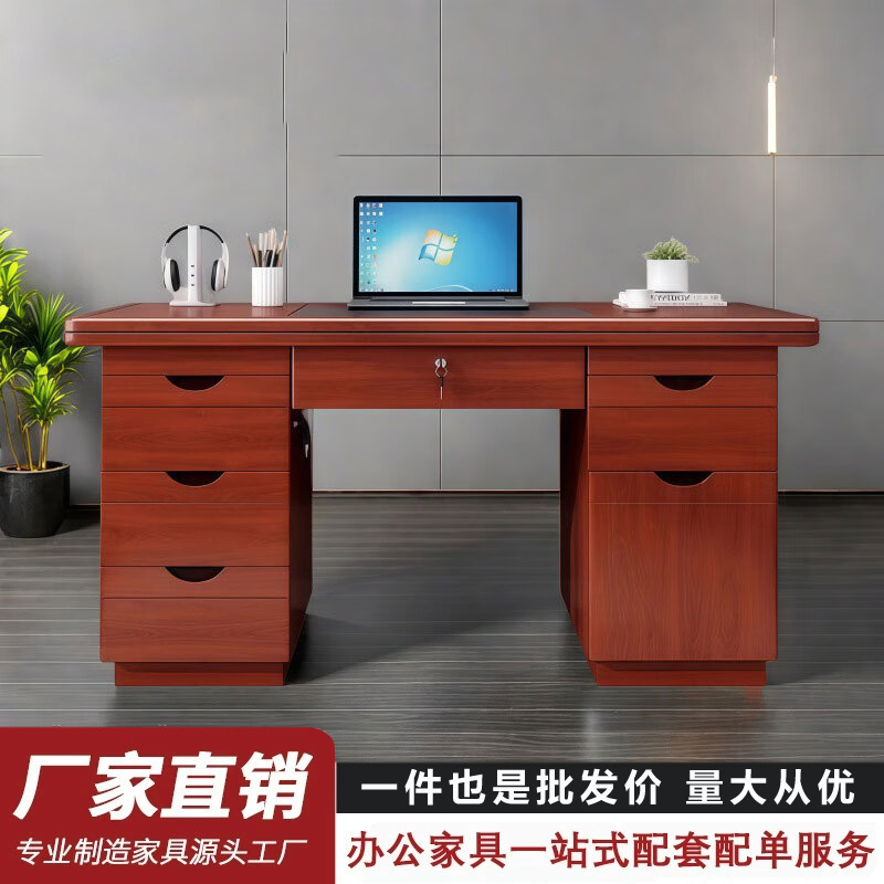 Painted Office Desk, Financial Computer Desk, Double-Sided Solid Wood Veneer Writing Desk with Lock and Drawer, Staff Desk and Chair Combination