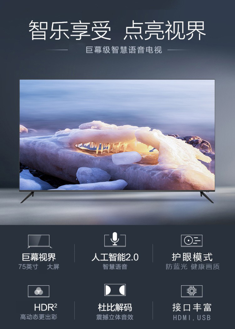 详情750