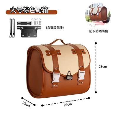 Electric car tail box trunk bag for electric vehicles - large-sizebrown-tail-bag-combination-lockhelmet-compatiblecomes-with-universal-mount-see-specifications