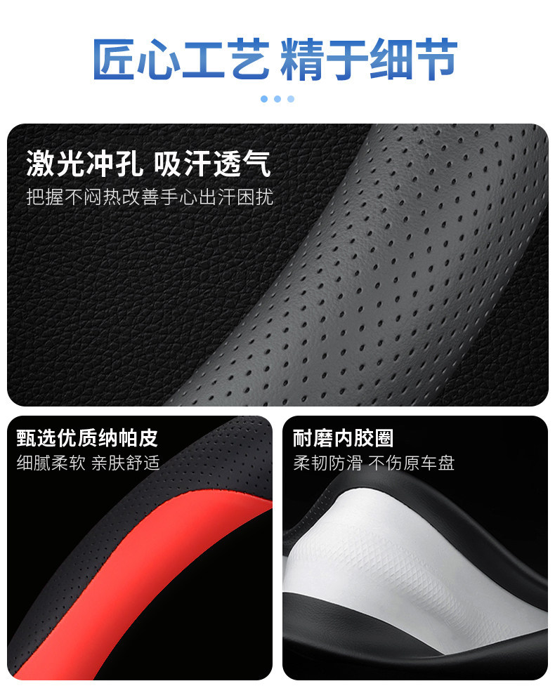 2026 Model Venucia Vx6 Steering Wheel Cover, Large Flat Surface, 25 Model Dongfeng Exclusive Car Accessories, Four-Season Steering Wheel Cover