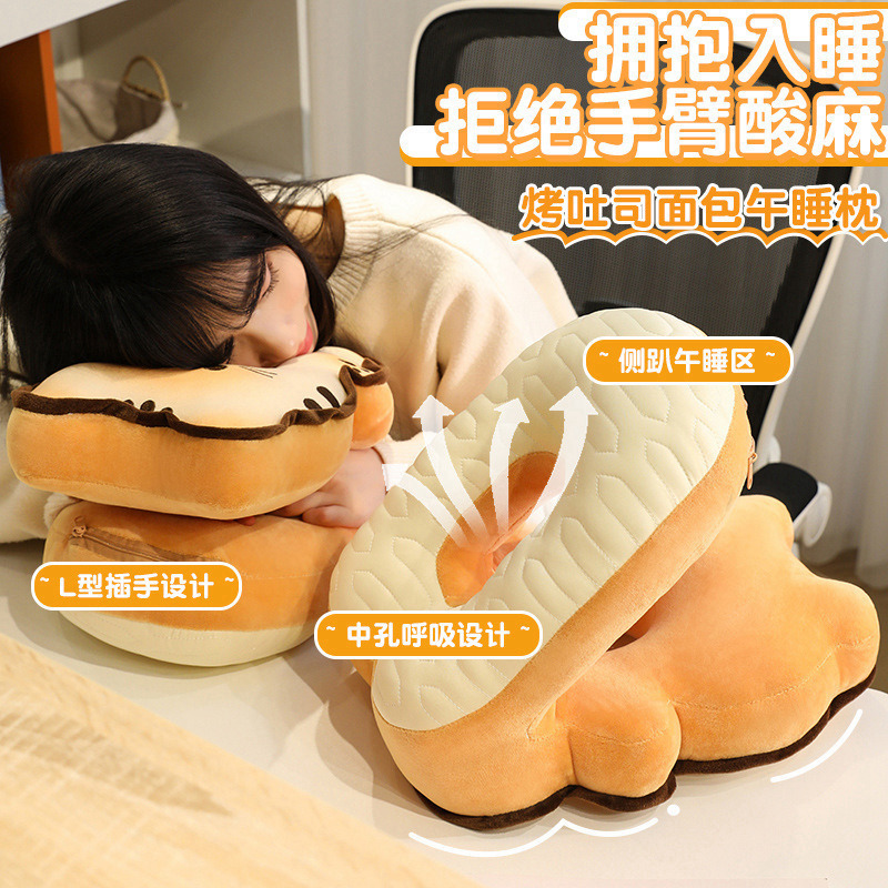 Almohada de siesta de látex de seda de hielo, almohada para dormir para niños, tostadas a la parrilla, escuela primaria, artefacto de siesta, mesa, almohada para fiestas de verano, oficina image 1