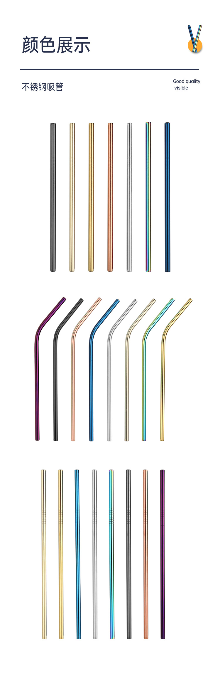 吸管_05.jpg