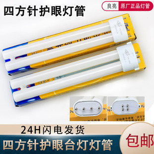 �����ɹ�̨������H��YH-9��11W13W18W27��5000Kƽ4����ŷ�ᘟ���