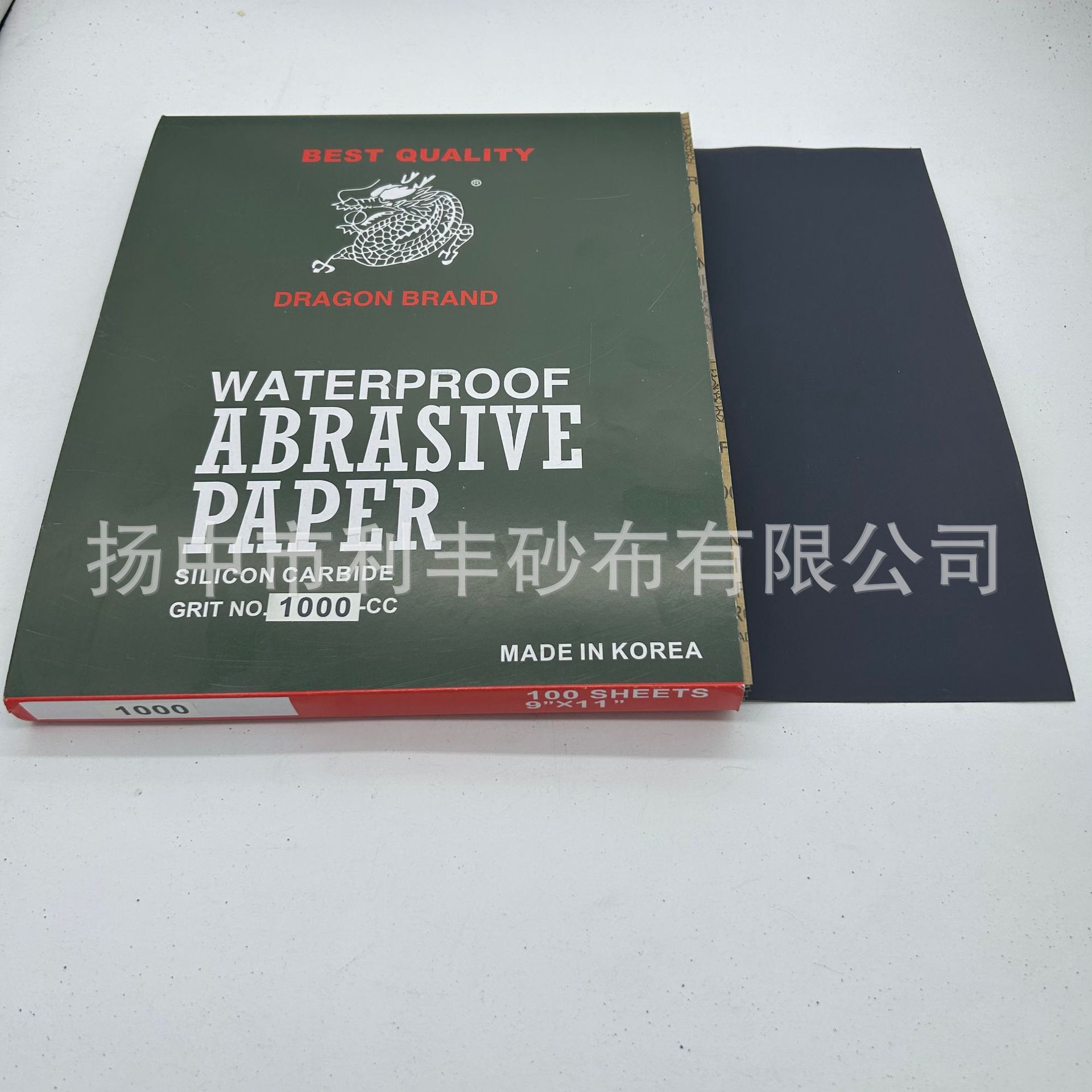 厂家直供高档水砂纸 龙牌同质量水砂纸 耐水性好耐磨