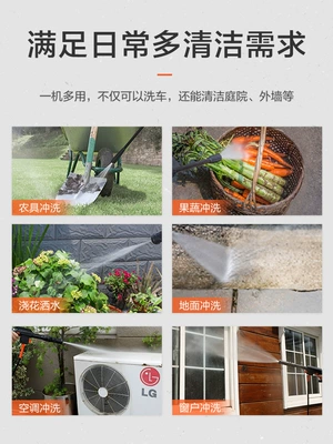 Car washing machine | Shuǐbèng Yili Black Knight