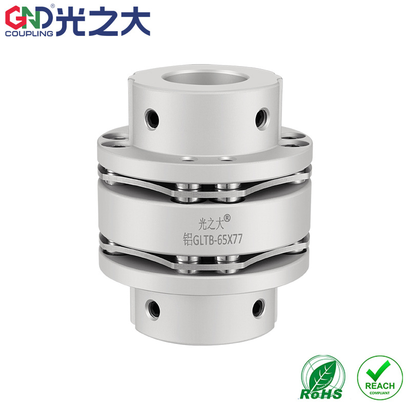 GND光之大联轴器双台阶双膜片8螺丝联轴器减缓振动大扭矩联轴器