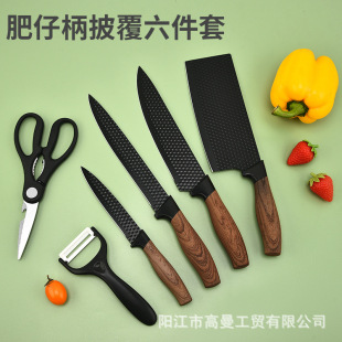 Factory Foreign Trade Cross-Border E-Commerce Spot Wholesale Stainless Steel Knife Set Fat Handle Diamond Striped Base Color Box